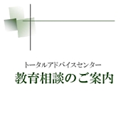 ���瑊�k�̂��ē��p���t���b�g�\��