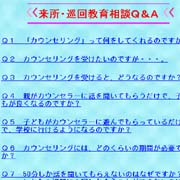 ���瑊�k�p���`�i�ی�Ҍ����j�̃T���l�C���摜