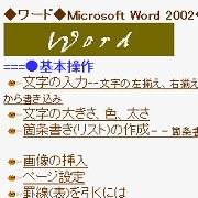���|�k���������������̃X�N���[���V���b�g