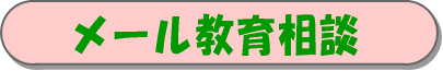 ���[�����瑊�k