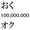 100,000,000