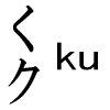 ku