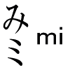 mi