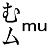 mu