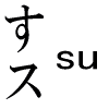 su