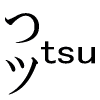 tsu