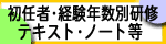 ���C�Ҍ��C����