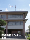 京都 府 総合 教育 センター