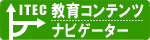 ����R���e���c�i�r�Q�[�^�[��