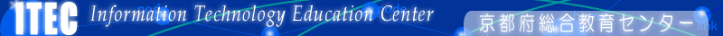 �A�C�e�b�N�Ainformation technology education center�A���s�{��������Z���^�[