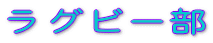 Or[ 