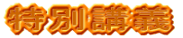 ʍu`