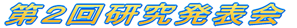 P񌤋\