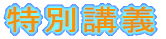 ʍu`