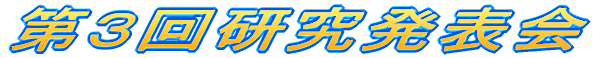 R񌤋\