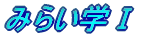 ݂炢wT