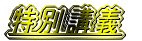 ʍu`