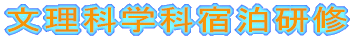 ȊwȏhC