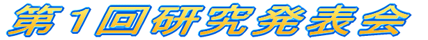 P񌤋\