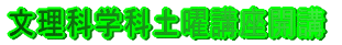 ȊwȓyjuJu