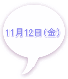 1112ij 