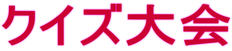 NCY 