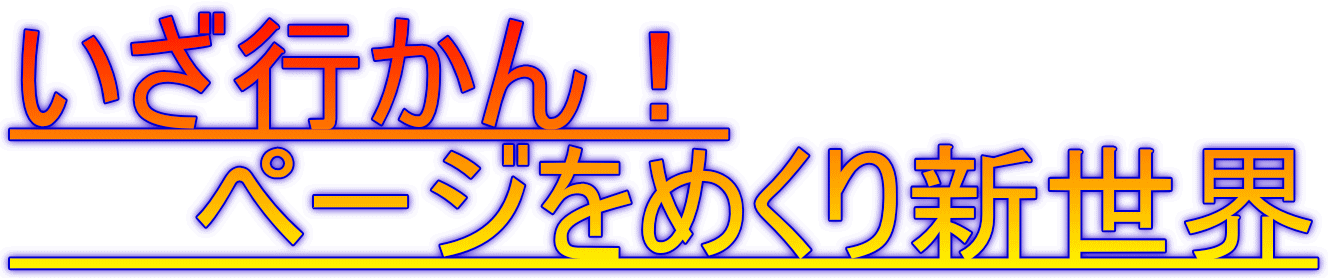 sI @@y[W߂VE 