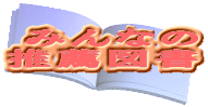 ݂Ȃ E} 