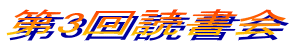 3Ǐ