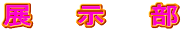 W@@@@ 