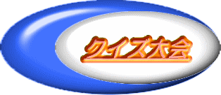 NCY 