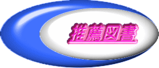 E} 
