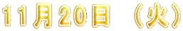1120@() 