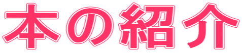 {̏Љ 