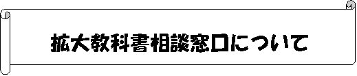 ������: �g�勳�ȏ����k�����ɂ���
