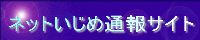 �ʕ�T�C�g