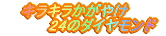 梅干し作りパート2