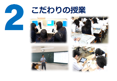 jugyou01.png