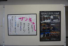 DSC09012.JPG
