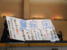 書道部 (1).JPG