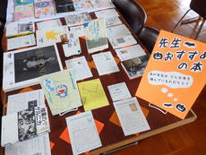 読書週間(2学期)先生おすすめの本 (1).JPG