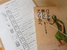 H30現代文3年「新書を読む」事前指導 (11).JPG