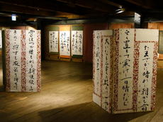 書道 (7).JPG