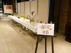 華道部 (1).JPG