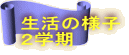 ̗lq Qw