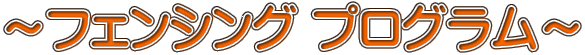`tFVO vO`