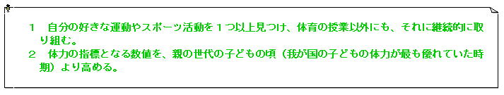 eLXg {bNX: P@̍Dȉ^X|[cPȏ㌩Ä̎ƈȊOɂAɌpIɎgށBQ@̗͂̎wWƂȂ鐔lAe̐̎qǂ̍i䂪̎qǂ̗̑͂łDĂj荂߂B