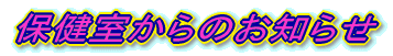 �ی�������̂��m�点