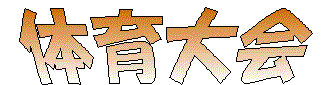 ̈
