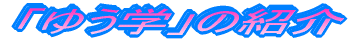 䂤w